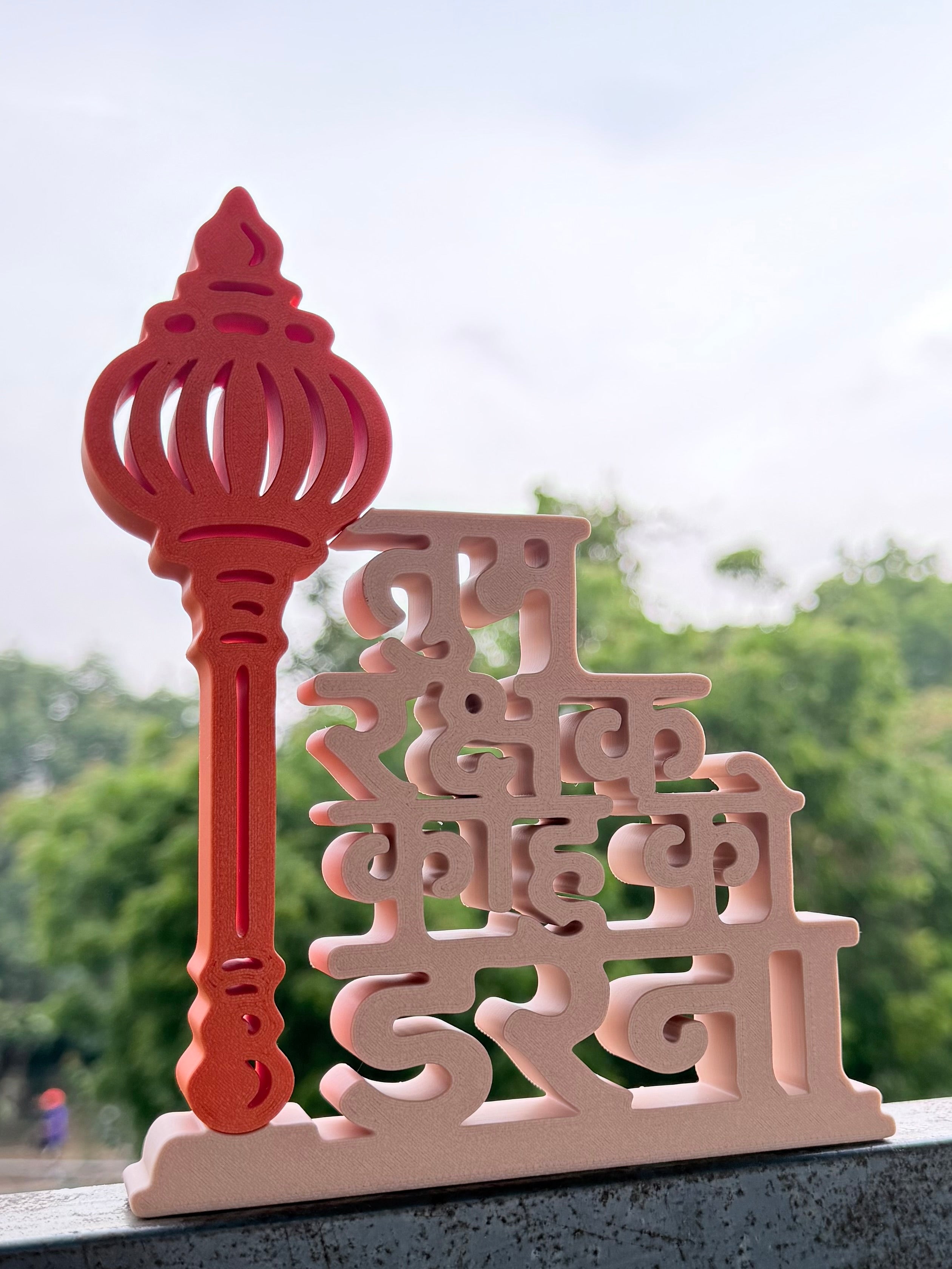 Har Har Mahadev 3D word art with black trishul