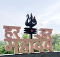 Har Har Mahadev 3D Desk Decor with Trishul
