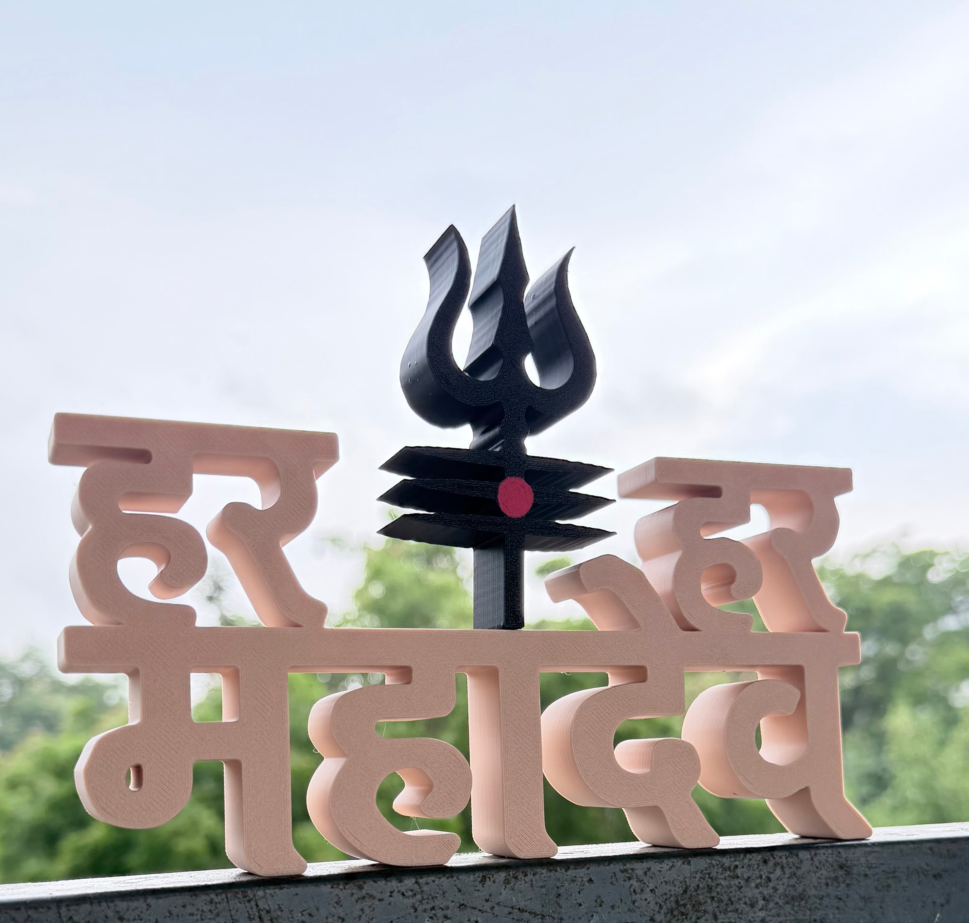 Har Har Mahadev 3D Desk Decor with Trishul